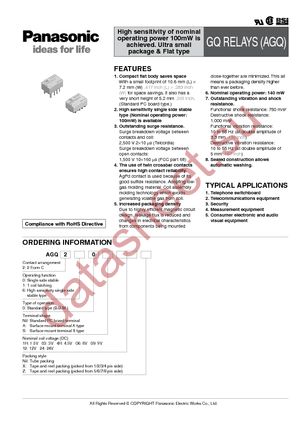 AGQ2604H datasheet  